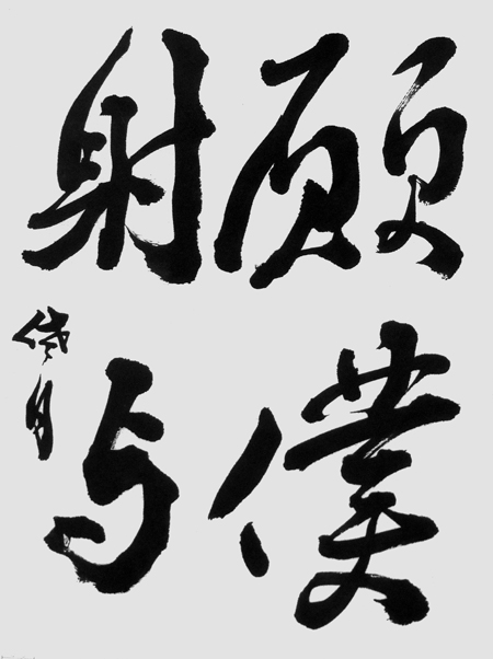 佐々木佐月作品