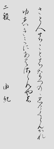 マホニー由紀作品