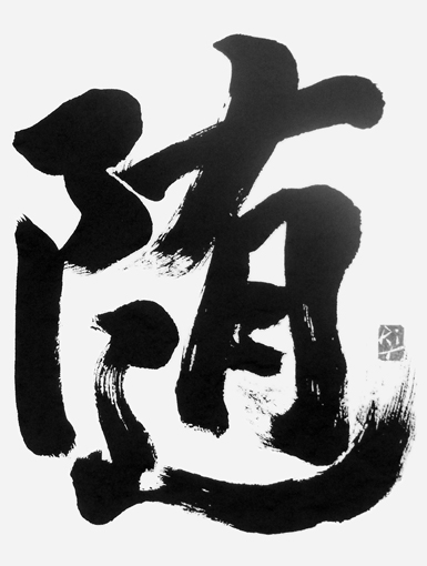 渡邉里奈（高校生）_作品