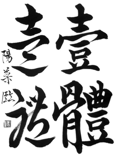 中道陽菜（高校生）作品