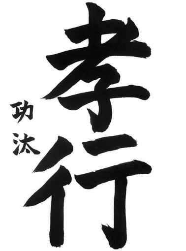 小松功汰（小学六年生）作品