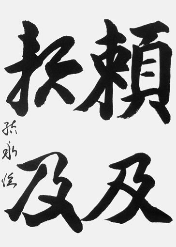 吉川結永（高校生）_作品