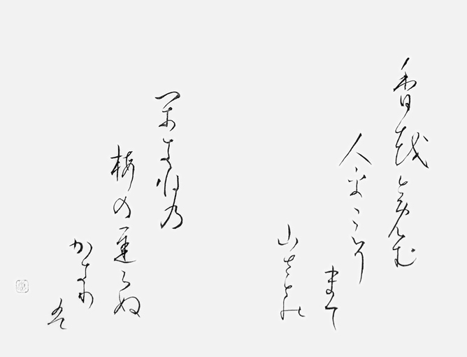 大小島肇恵_作品