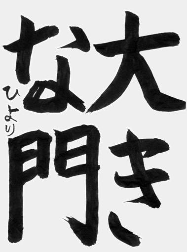 熊谷ひより_作品