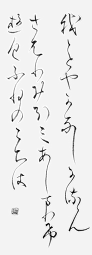 大通由美子_作品