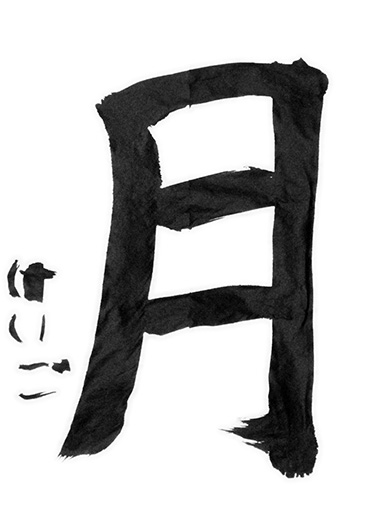 優秀作　北條けいご（小学三年生）_作品