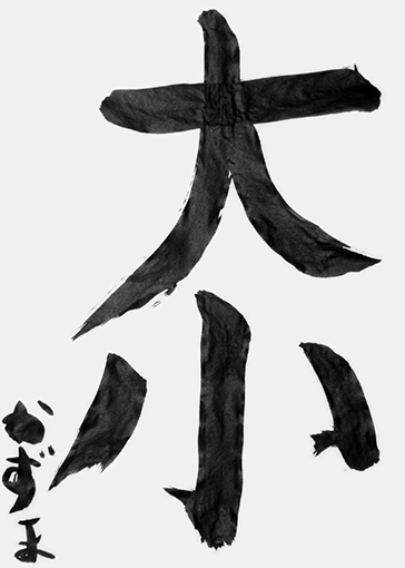 駒林かずま_作品