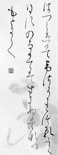 秋山マリ子_作品